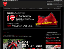 Tablet Screenshot of kizuki-ducati.com